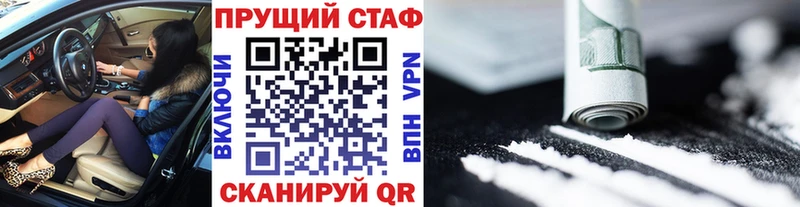 Наркошоп купить COCAIN  Канабис  Мефедрон  A PVP  ГАШ  Магас