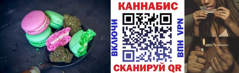 Купить где  Магас  Еда ТГК марихуана 