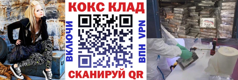 КОКАИН Колумбийский Магас