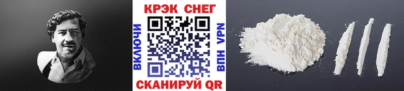Купить где  Магас  КОКАИН Боливия 