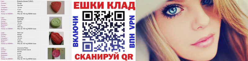 Купить где  Магас  Экстази DUBAI 