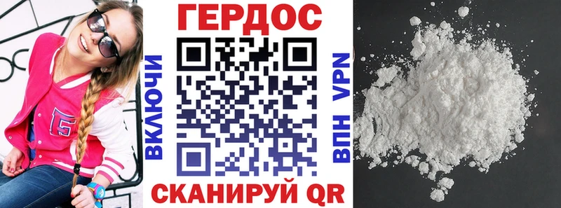 ГЕРОИН хмурый  Купить закладки  Магас 