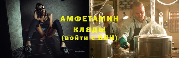 ALPHA-PVP Кинешма