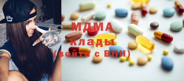 ALPHA-PVP Кинешма
