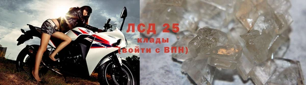 ALPHA-PVP Кинешма