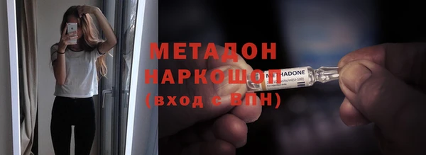 ALPHA-PVP Кинешма
