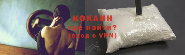 ALPHA-PVP Кинешма