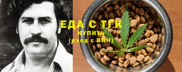 ALPHA-PVP Кинешма