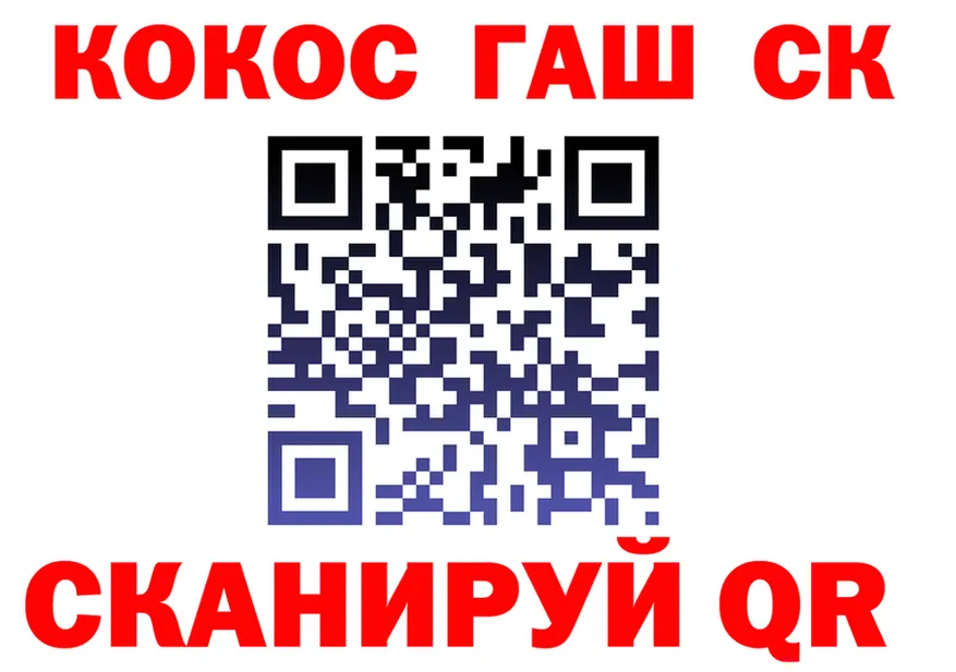 Где найти наркотики?  состав Магас