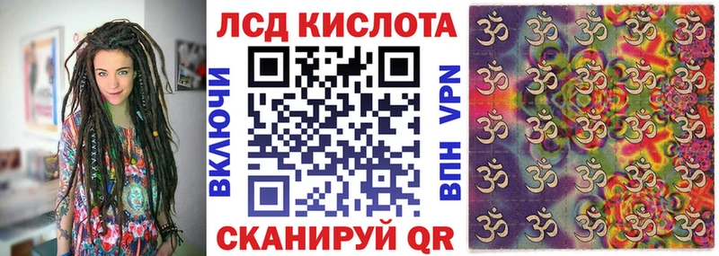 Купить закладки  Магас  Наркотические марки 1,5мг 